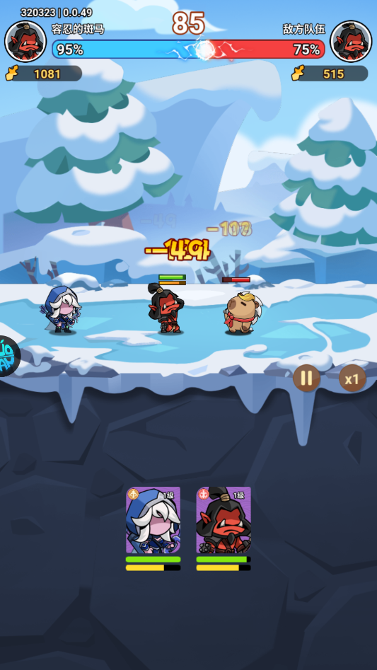 神域永恒手游 神域永恒手游