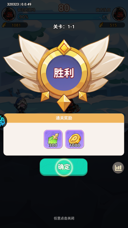 神域永恒手游 神域永恒手游