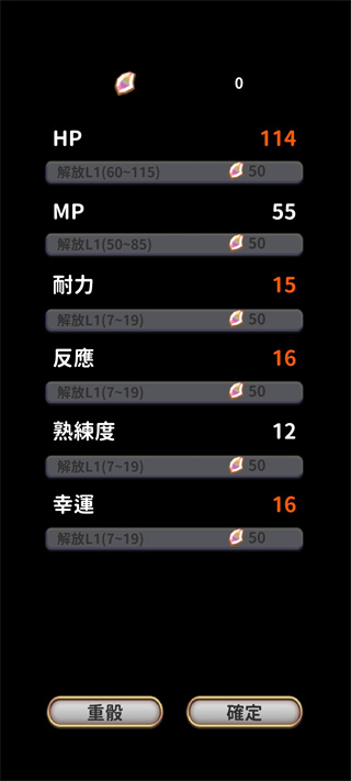 创世魔法师破解版 创世魔法师破解版