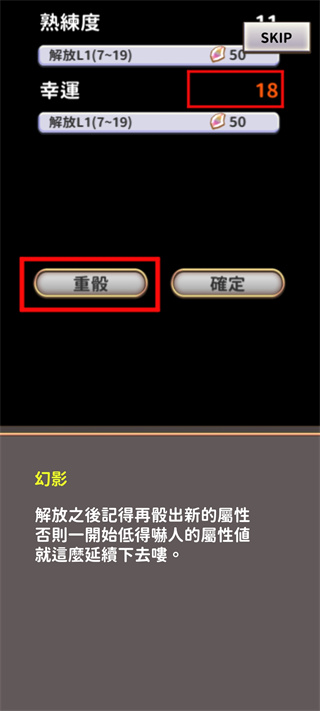 创世魔法师破解版 创世魔法师破解版