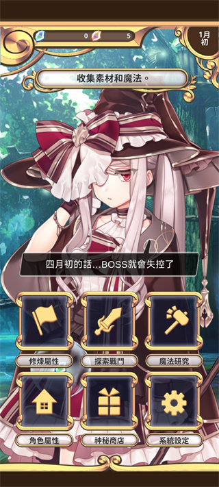 创世魔法师破解版 创世魔法师破解版