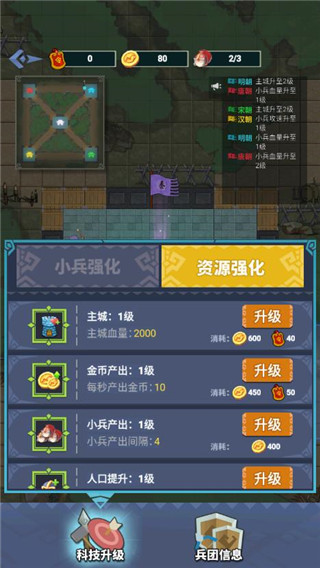 你家没了无限金币无限令牌版 你家没了无限金币无限令牌版