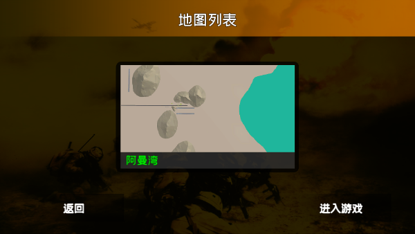 战地1991破解版 战地1991破解版