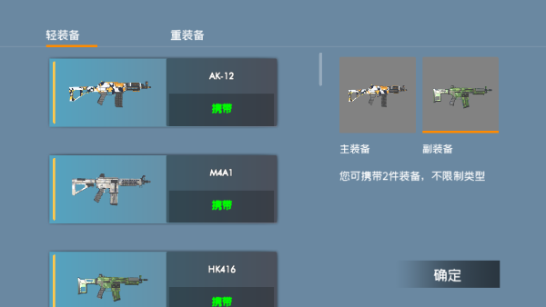 战地1991破解版 战地1991破解版