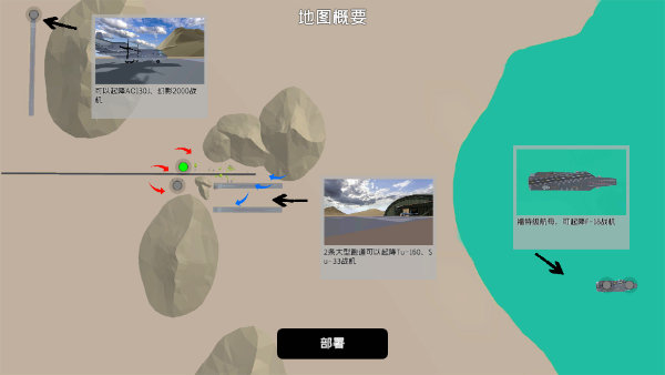 战地1991破解版 战地1991破解版