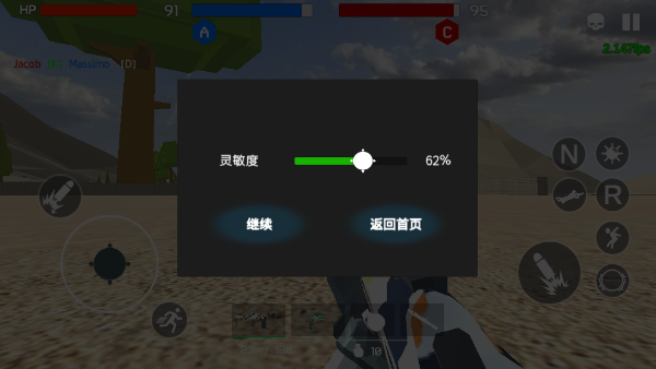 战地1991破解版 战地1991破解版