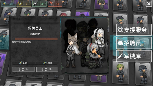 战争之棋手机版 战争之棋手机版