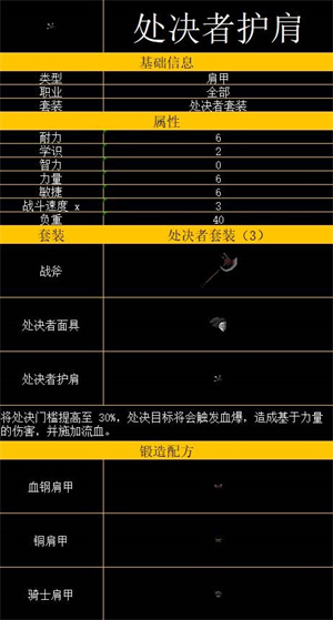 矮人军团自走棋游戏手机版免费版 矮人军团自走棋游戏手机版免费版