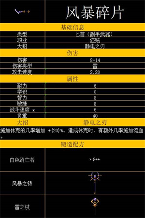 矮人军团自走棋游戏手机版免费版 矮人军团自走棋游戏手机版免费版