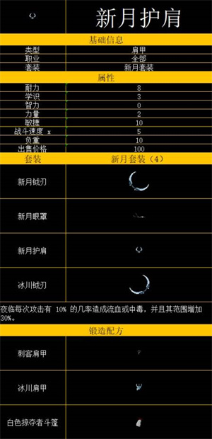 矮人军团自走棋游戏手机版免费版 矮人军团自走棋游戏手机版免费版