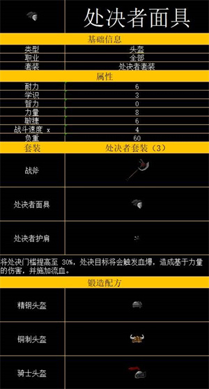 矮人军团自走棋游戏手机版免费版 矮人军团自走棋游戏手机版免费版