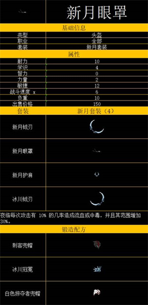 矮人军团自走棋游戏手机版免费版 矮人军团自走棋游戏手机版免费版
