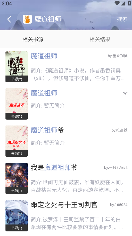 蘑菇小说免费阅读全文版 蘑菇小说免费阅读全文版