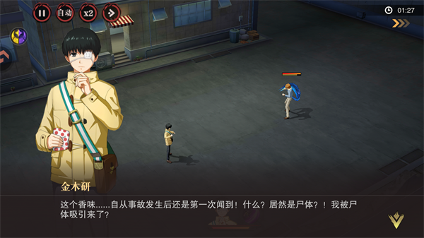 觉醒守卫之战破解版 觉醒守卫之战破解版