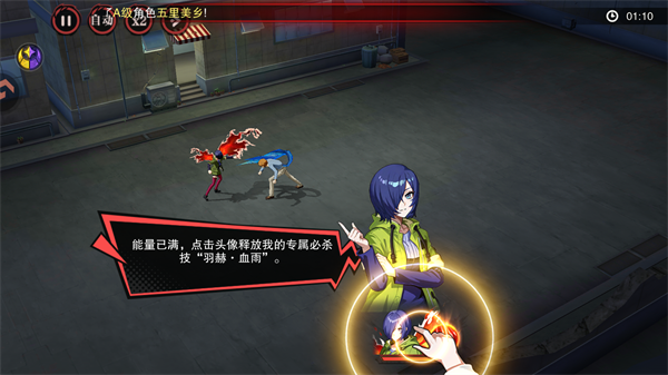 觉醒守卫之战破解版 觉醒守卫之战破解版