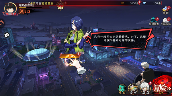 觉醒守卫之战破解版 觉醒守卫之战破解版