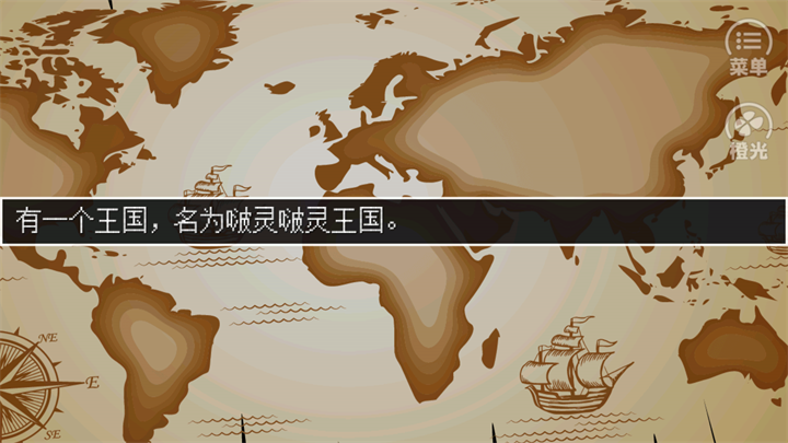 金币与人生手机版 金币与人生手机版