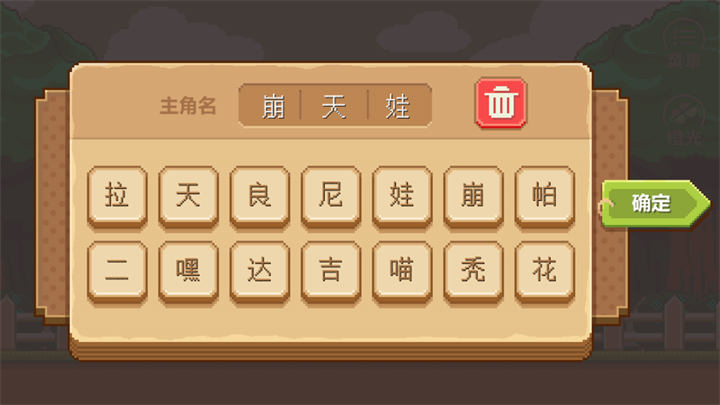 金币与人生手机版 金币与人生手机版