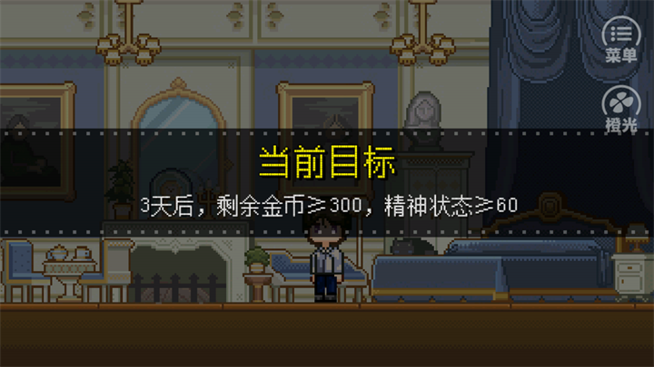 金币与人生手机版 金币与人生手机版