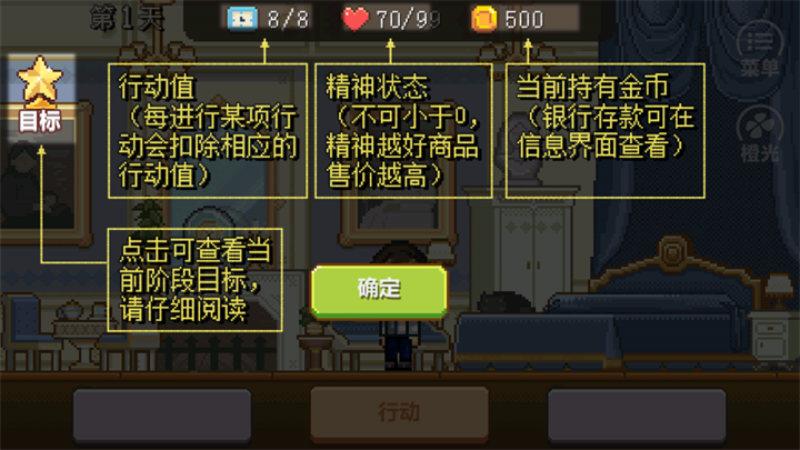 金币与人生手机版 金币与人生手机版