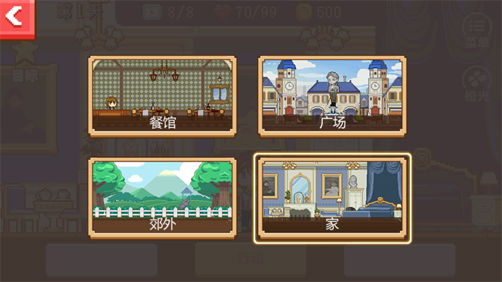 金币与人生手机版 金币与人生手机版