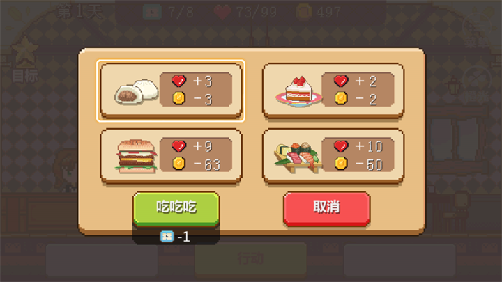 金币与人生手机版 金币与人生手机版