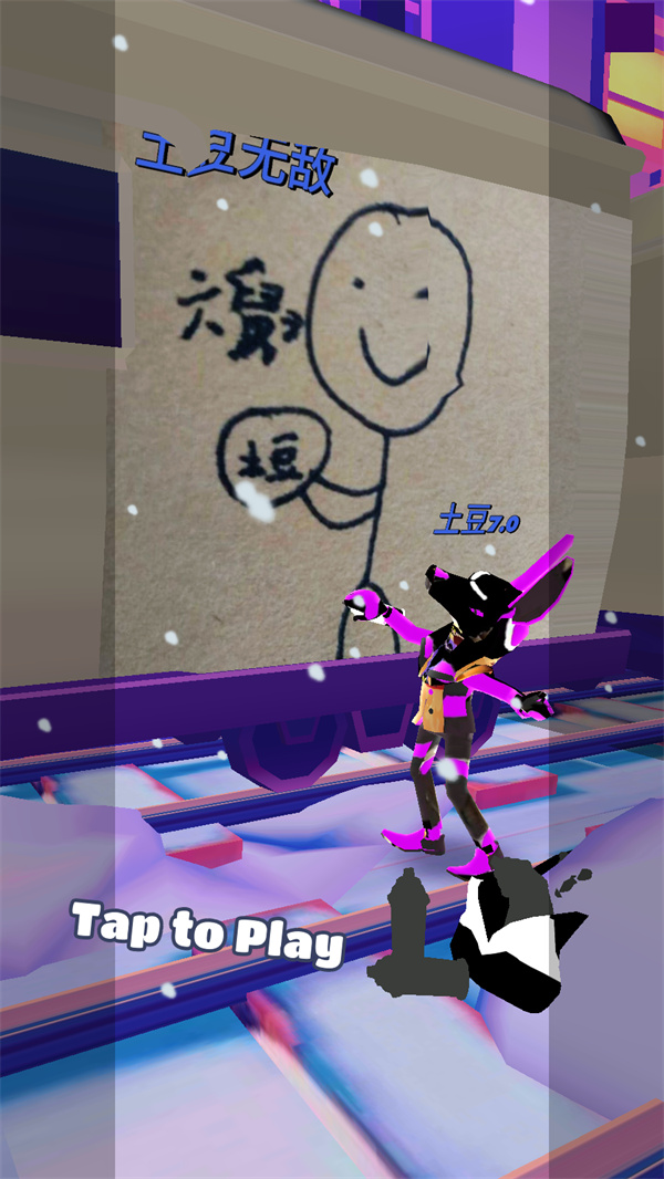 地铁跑酷土豆7.0魔改版本 地铁跑酷土豆7.0魔改版本