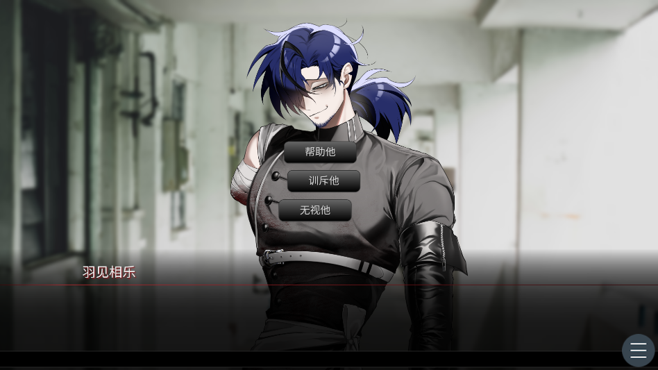 吵闹的104号房间游戏手机版 吵闹的104号房间游戏手机版