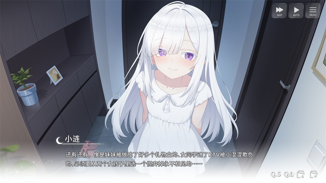 想成为Galgame领域大神游戏 想成为Galgame领域大神游戏