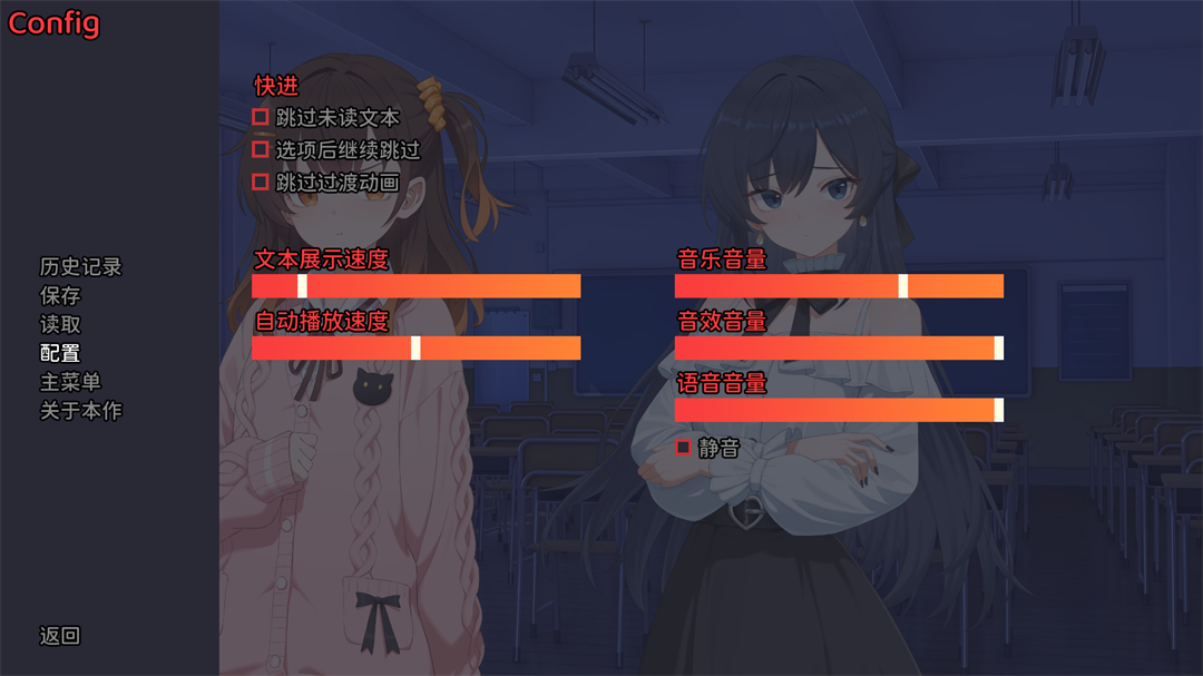 想成为Galgame领域大神游戏 想成为Galgame领域大神游戏