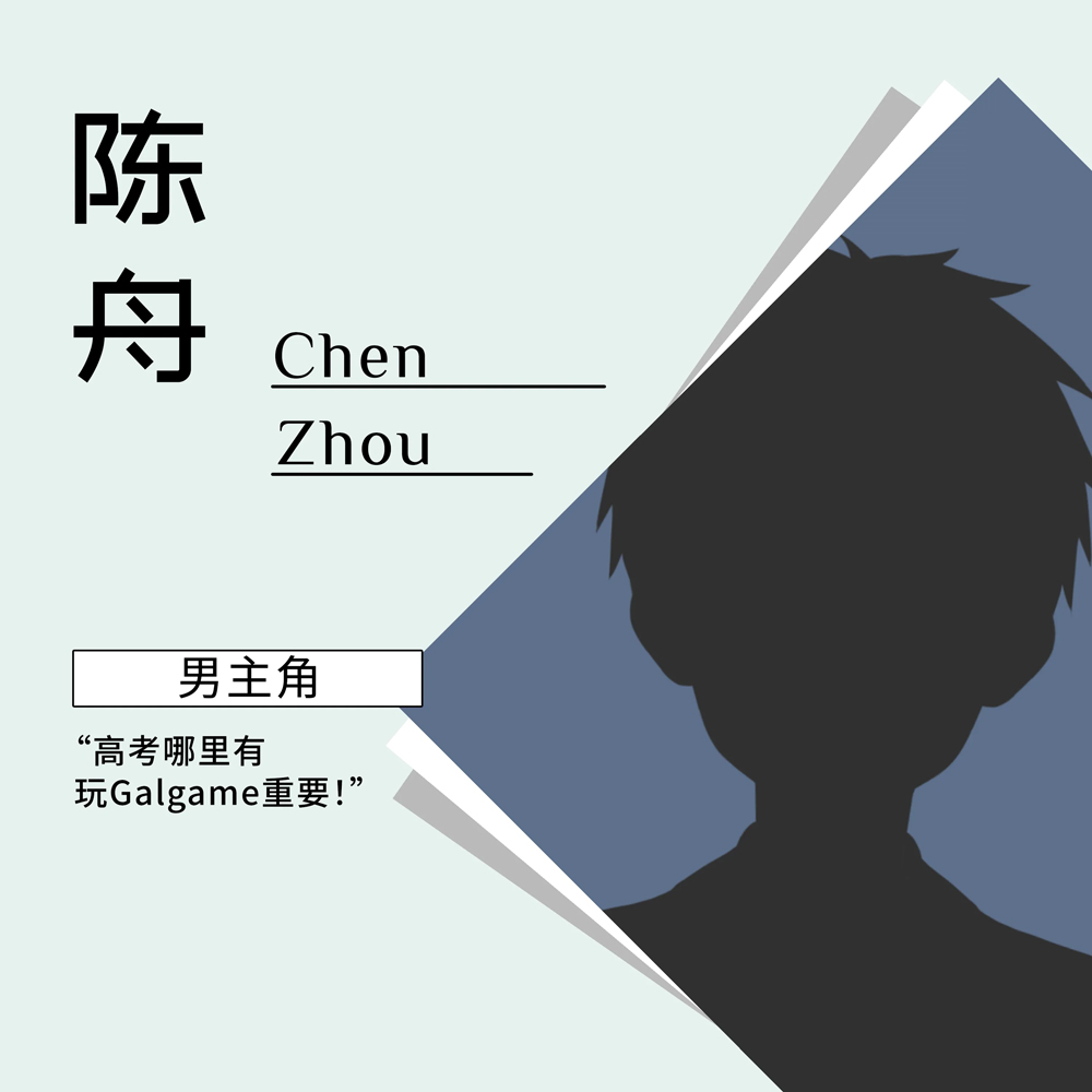 想成为Galgame领域大神游戏 想成为Galgame领域大神游戏