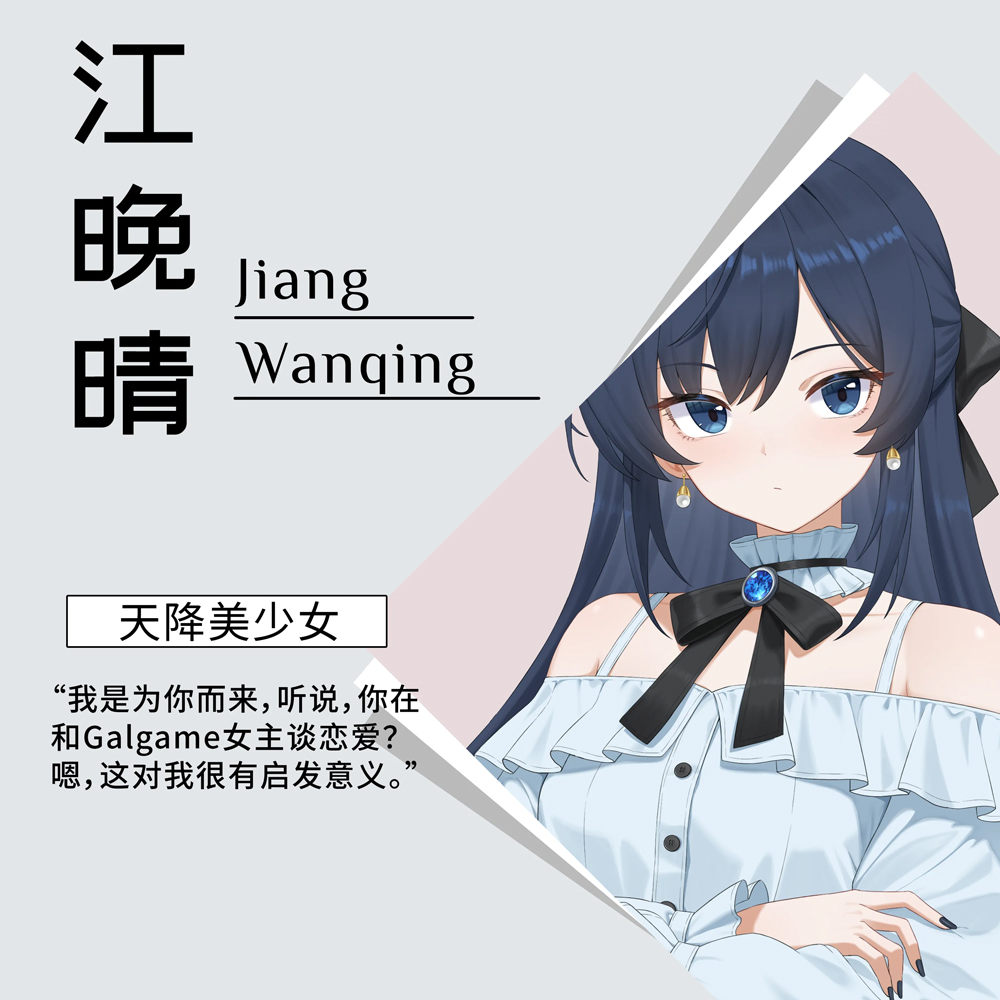 想成为Galgame领域大神游戏 想成为Galgame领域大神游戏