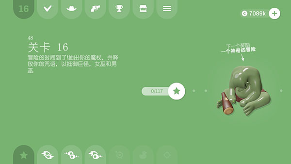 糖射手2所有枪械和人物皮肤解锁版 糖射手2所有枪械和人物皮肤解锁版