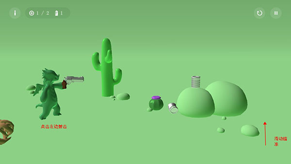 糖射手2所有枪械和人物皮肤解锁版 糖射手2所有枪械和人物皮肤解锁版