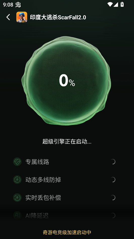 印度版和平精英正版手机版 印度版和平精英正版手机版