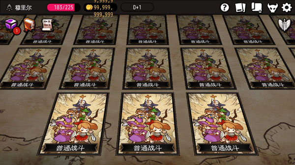 地牢制造者破解版 地牢制造者破解版