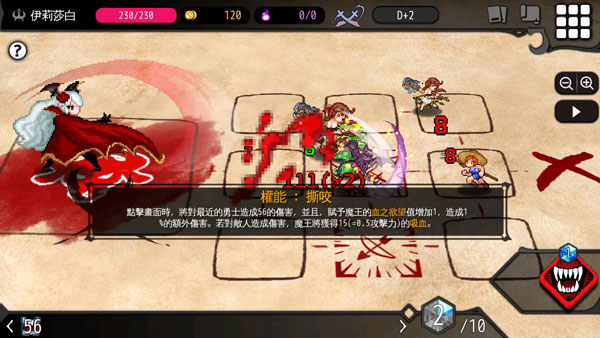 地牢制造者破解版 地牢制造者破解版