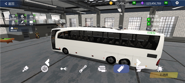 TDZ驾驶模拟器无限金币版 TDZ驾驶模拟器无限金币版