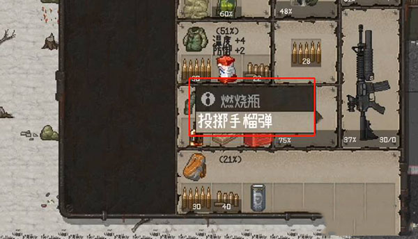 迷你dayz越南版 迷你dayz越南版