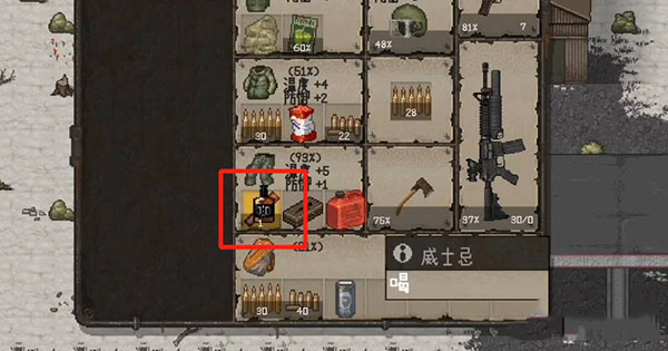 迷你dayz越南版 迷你dayz越南版