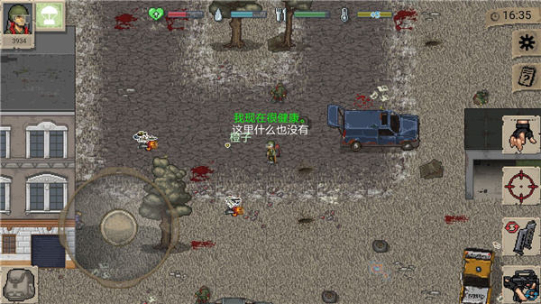 迷你dayz越南版 迷你dayz越南版