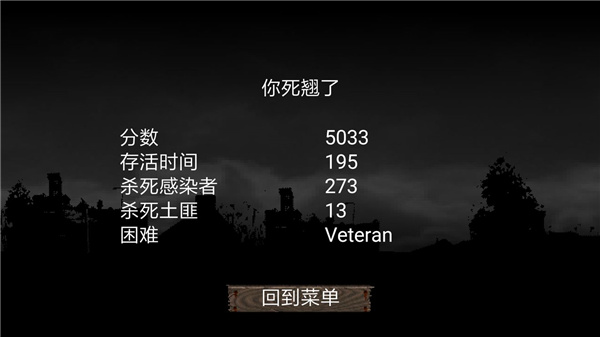 迷你dayz越南版 迷你dayz越南版