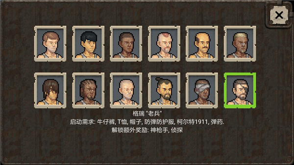 迷你dayz越南版 迷你dayz越南版