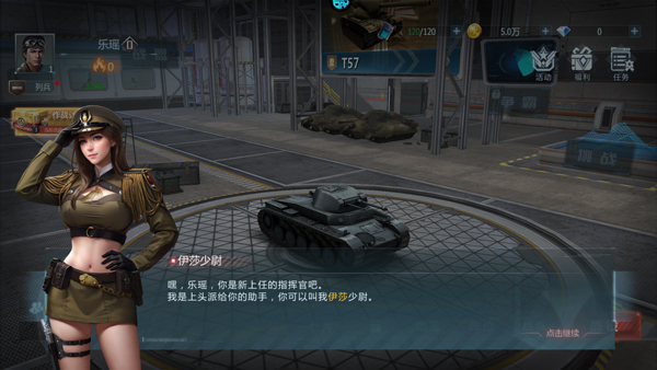 无敌战舰0.05折铁甲雄师版 无敌战舰0.05折铁甲雄师版