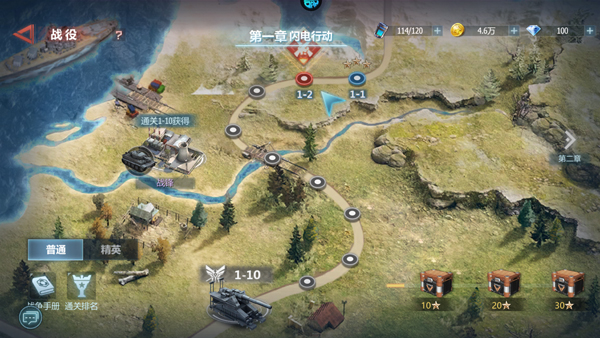 无敌战舰0.05折铁甲雄师版 无敌战舰0.05折铁甲雄师版