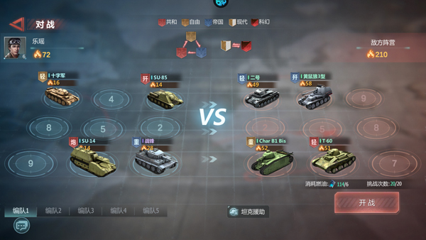 无敌战舰0.05折铁甲雄师版 无敌战舰0.05折铁甲雄师版