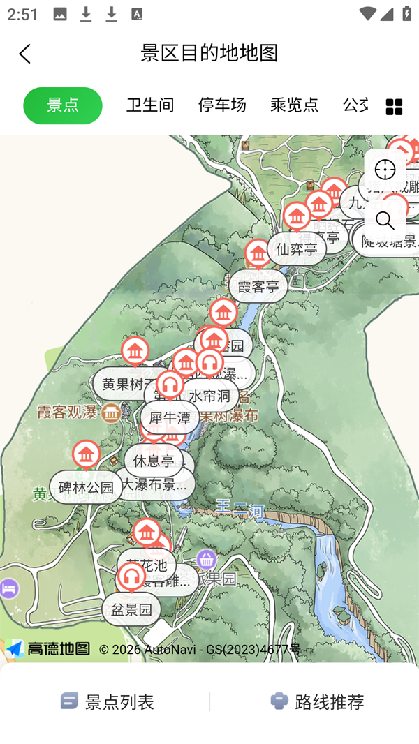 贵州一码游app 贵州一码游app