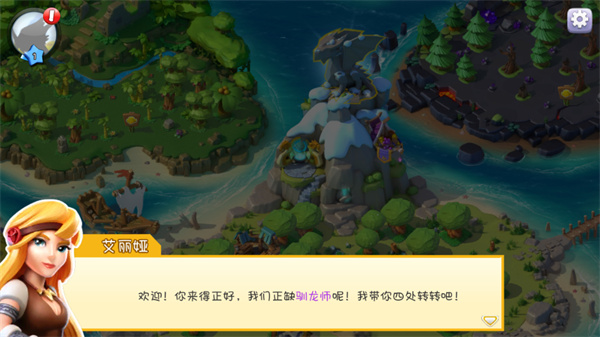 萌龙大乱斗华为渠道服 萌龙大乱斗华为渠道服