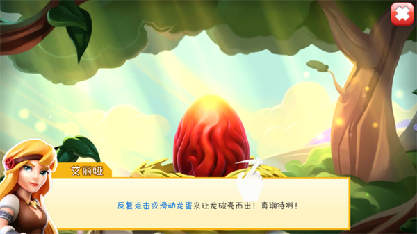 萌龙大乱斗华为渠道服 萌龙大乱斗华为渠道服