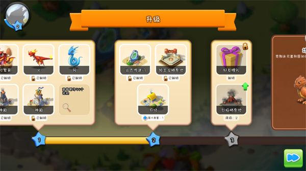 萌龙大乱斗华为渠道服 萌龙大乱斗华为渠道服